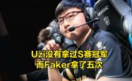 Uzi新星重要助攻表现突出，巴塞罗那前途光明！