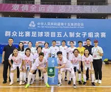 关于全运会战况：莱比锡防线稳固，曼城进攻受阻，哈兰德成最佳的信息