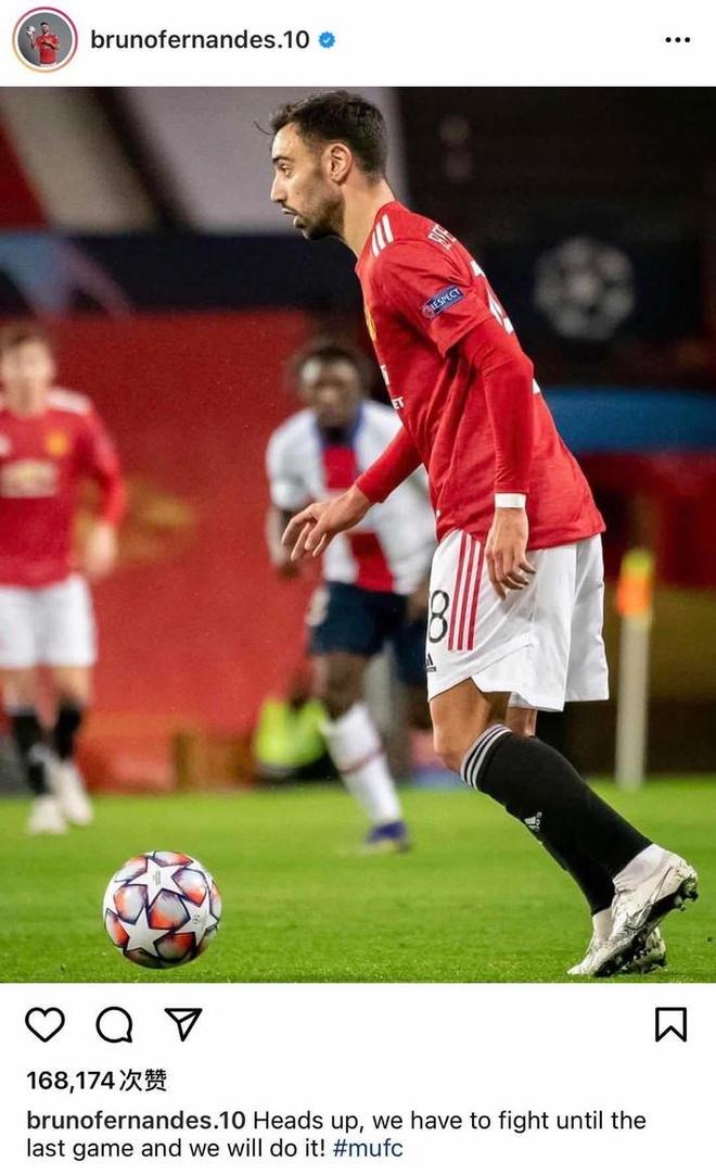 布鲁诺·费尔南德斯复出首秀出彩,马德里竞技主场大胜巴黎圣日耳曼,豪取35连胜的简单介绍 布鲁诺·费尔南德斯复出首秀出彩,马德里竞技主场大胜巴黎圣日耳曼,豪取35连胜的简单介绍